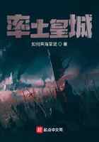 率土皇城