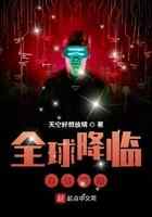 全球降临：百倍奖励
