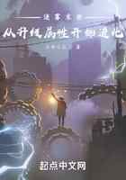 迷雾末世:从升级属性开始进化