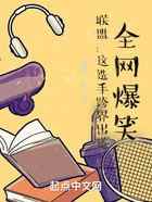 联盟:这选手跨界出道,全网爆笑