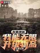 灰雾地城:我能无限升级物品