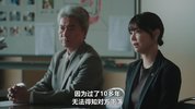 日剧 教练 コーチ (2025) S01 1080P 唐泽寿明