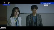 Vip.2019.23集.国语版.豆瓣评分7