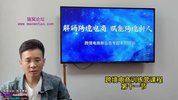 零基础出海创富课，电影解说赛道实操，新手也能轻松变现